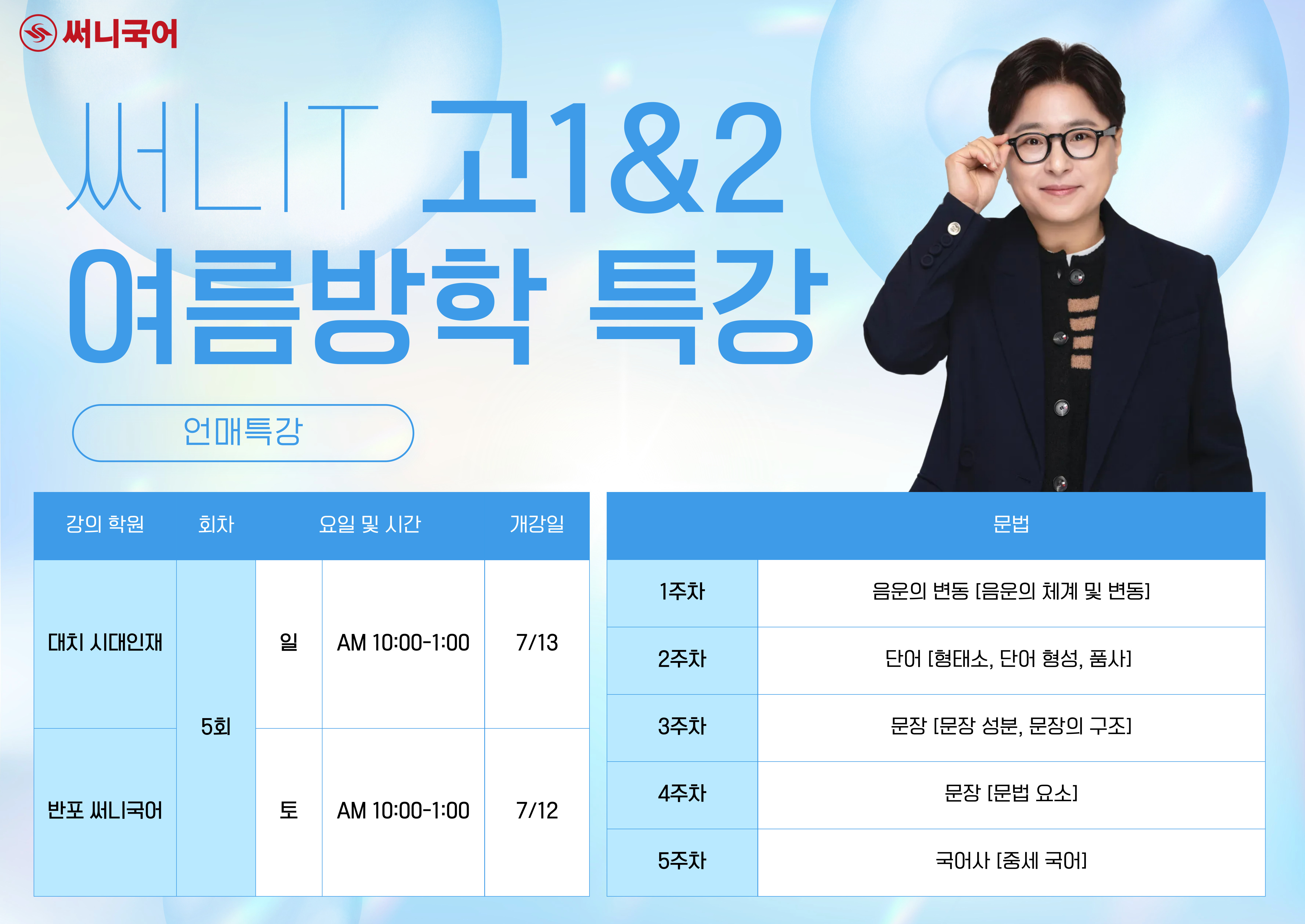 PC 메인 이미지 2
